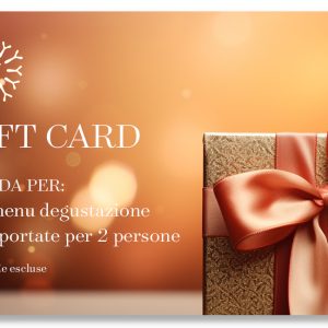 Gift Card Premium